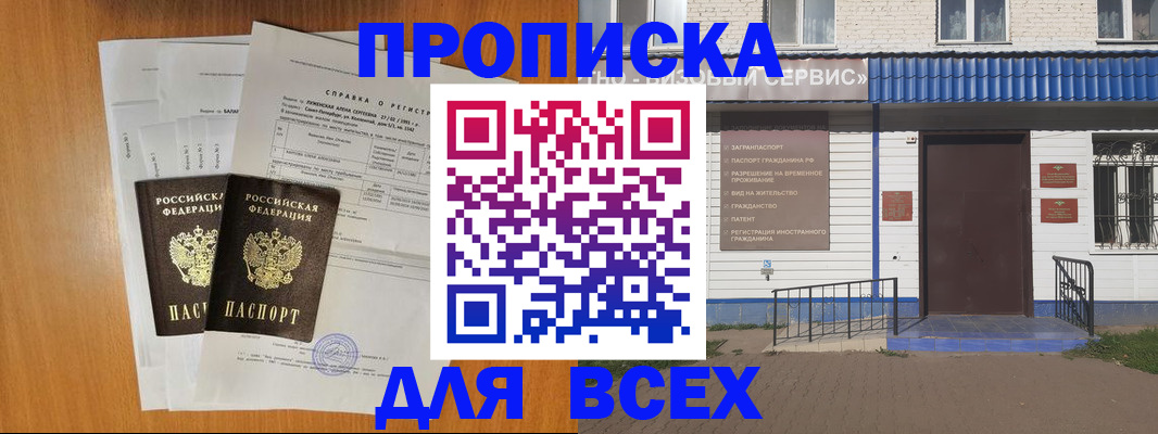 форма 3 в Рузаевке