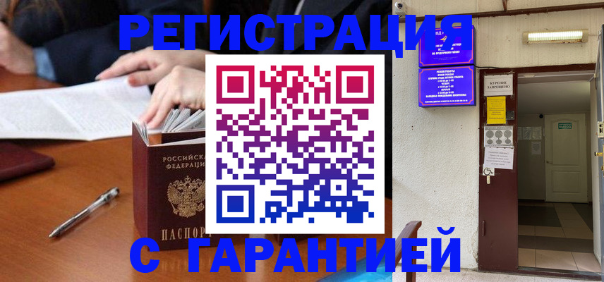 регистрация для школы в Рузаевке